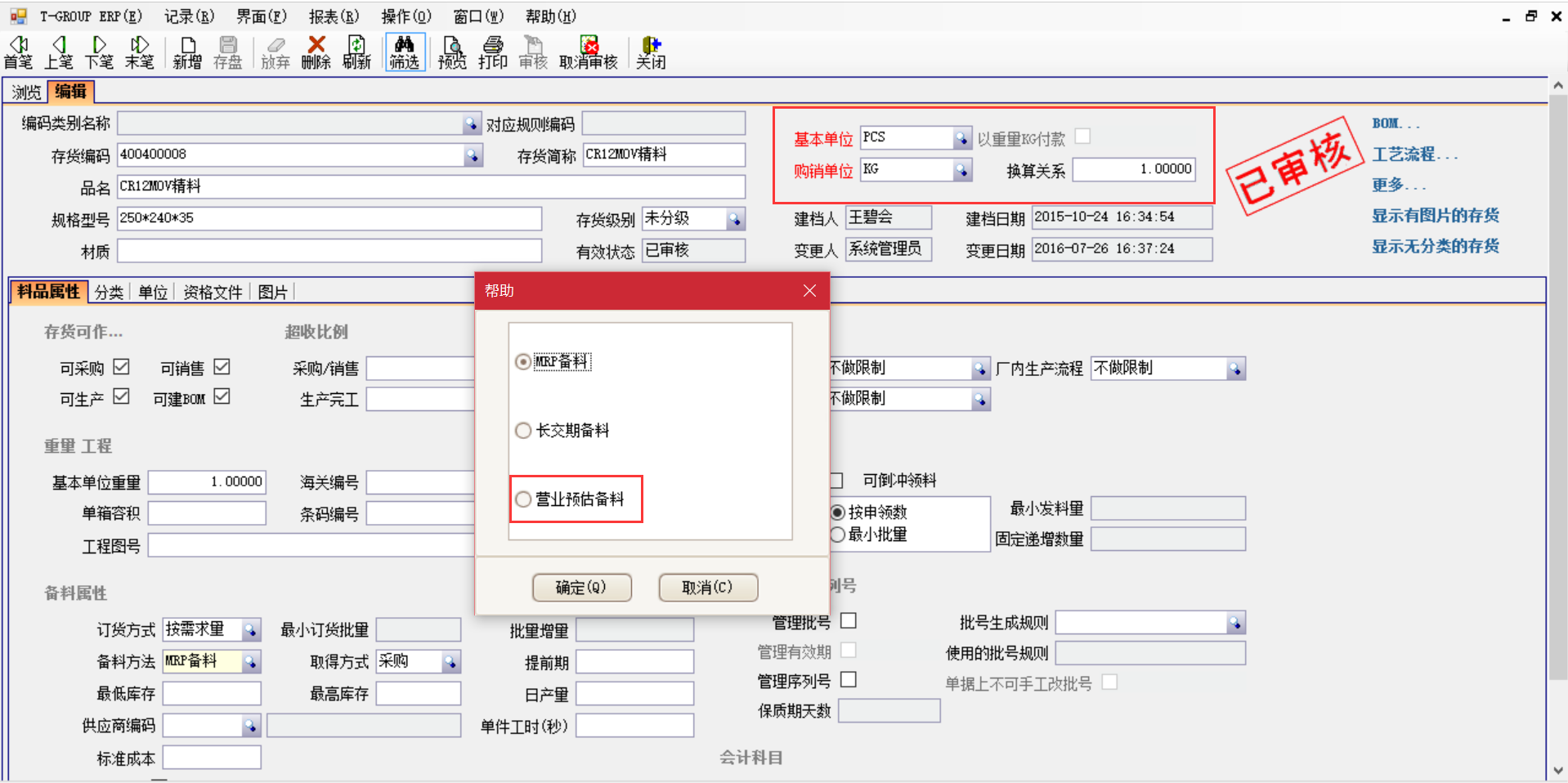 选购米兰官方网页版-米兰MiLan（中国）米兰官方网页版-米兰MiLan（中国）
时需要注意哪些事项？