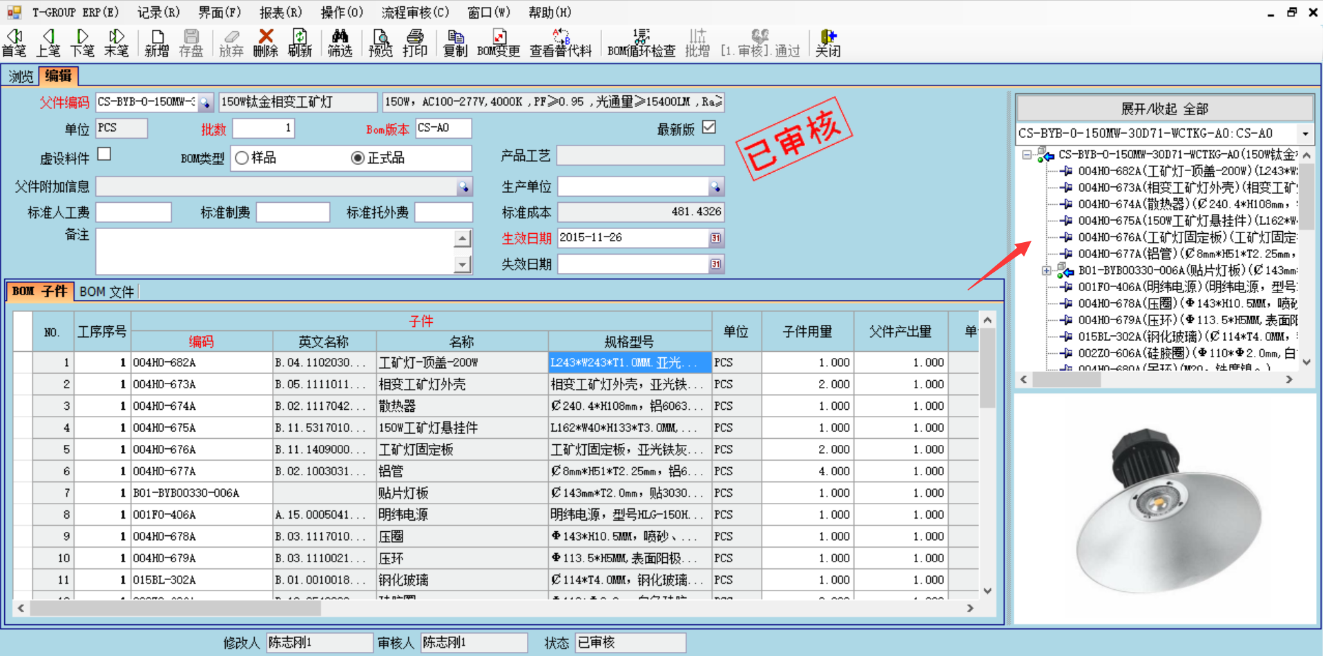 企业使用米兰官方网页版-米兰MiLan（中国）米兰官方网页版-米兰MiLan（中国）
具有哪些好处？