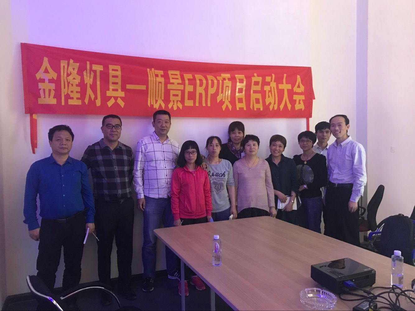 金隆灯具签约顺景米兰官方网页版-米兰MiLan（中国），步入企业信息化发展高速之路