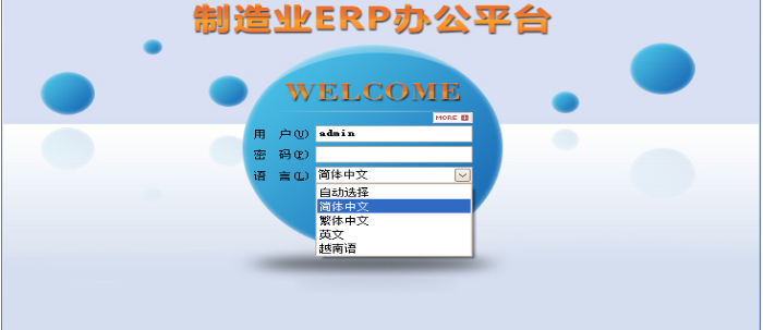 米兰官方网页版-米兰MiLan（中国）软件需要多少钱一套?