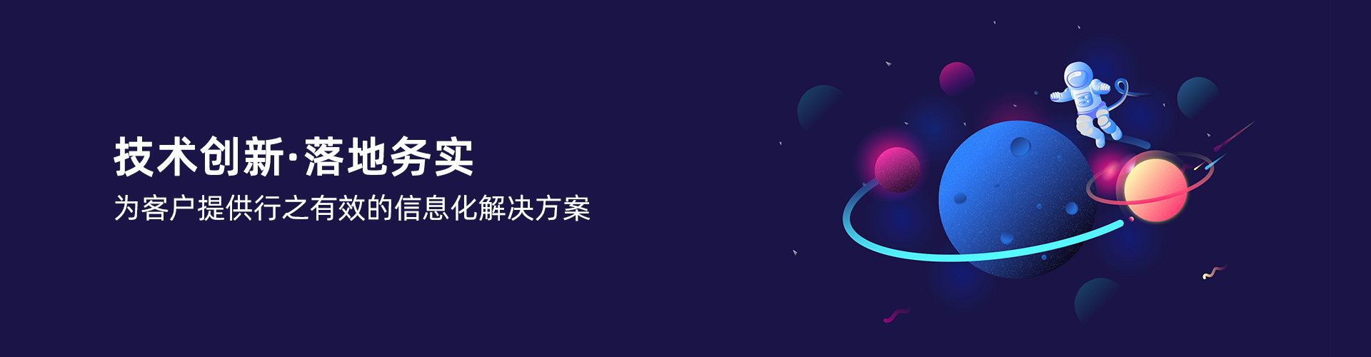 米兰官方网页版-米兰MiLan（中国）
