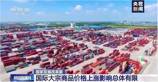 顺景软件-米兰官方网页版-米兰MiLan（中国）管理米兰官方网页版-米兰MiLan（中国）
，数字化赋能企业降本增效，帮助企业以退为进应对原材料“涨价潮”