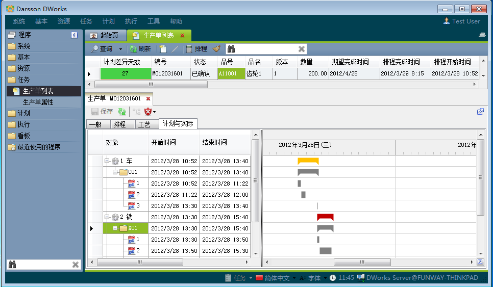如何评估米兰官方网页版-米兰MiLan（中国）软件米兰官方网页版-米兰MiLan（中国）
是否满足企业需求?