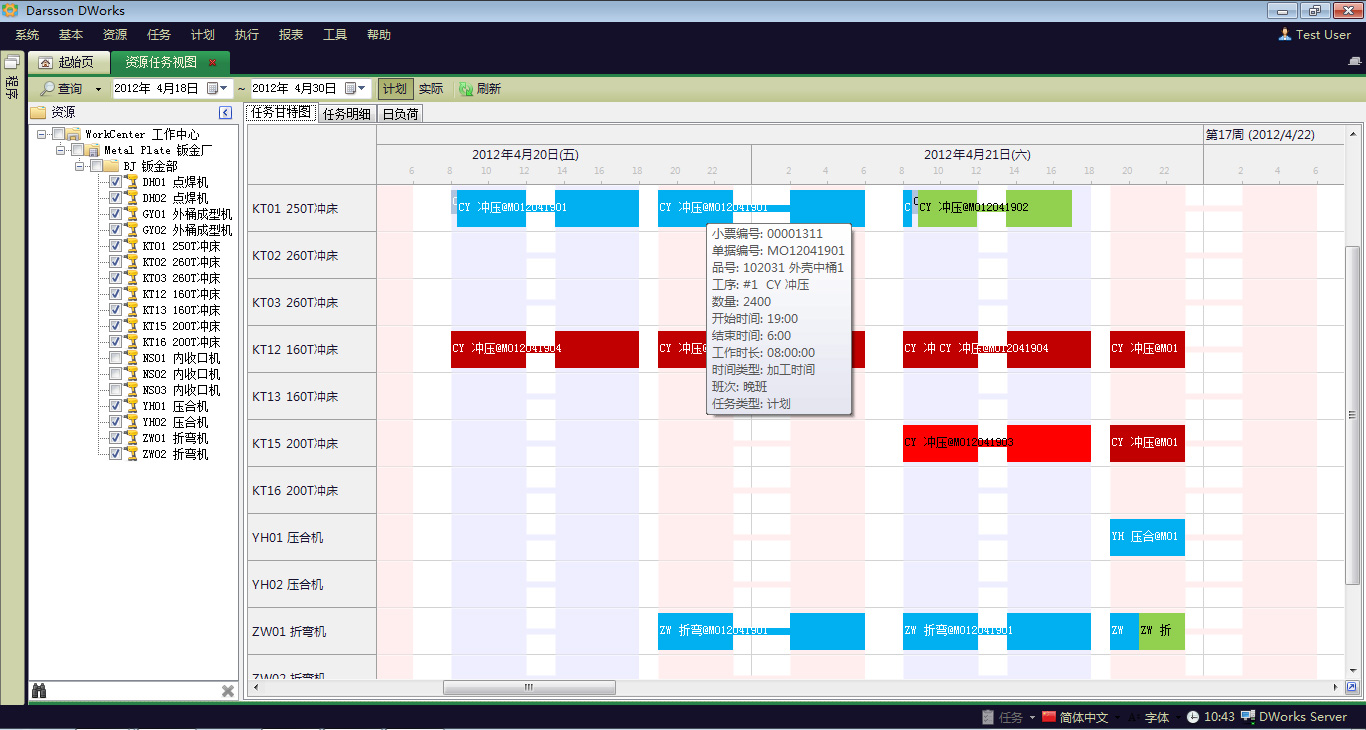 如何利用米兰官方网页版-米兰MiLan（中国）软件米兰官方网页版-米兰MiLan（中国）
更好提升企业运营效率?